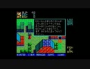 (part1)MSX ナビチューンドラゴン航海記を、何となくplay(高速モード)