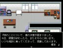【実況】都市探究会は、あらゆる謎を解明できるか#12