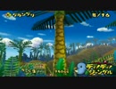 【2人実況】僕らの今更対戦記　part9「マリオカートダブルダッシュ」