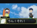 【卓ゲ松さん】おそ松クエスト　4-2【S.W2.0】