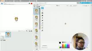 プログラミング Scratch の学習 #2  猫を動かしてみる
