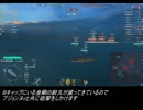 WoWs　大海原　制圧戦　数差マッチ