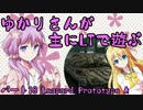 【WoT】ゆかりさんが主にLTで遊ぶ18-Leopard Prototype A-【結月ゆかり実況】