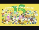 公式『どうぶつの森』 記念映像 ～15年の感謝を込めて～【最高画質】
