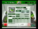 【サカつく04】part300までに世界を制す【実況】part95
