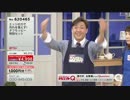 視聴者からの質問にアドリブ対応するQVC福島