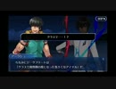 六章前フリークエスト_10