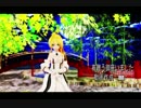 [Fate/MMD]Melody Line Saber Lily