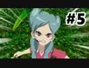 【実況】ドキッ！女の子だらけのサッカー大会 #5（終）