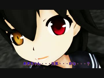 【ＭＭＤ艦これ】響提督の日常【第十五話　前編-羽菜の異変-】