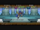 【テリワン】(７)ドラゴンクエスト モンスターズを実況プレイ