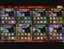 【LoVRe：3】五冠記念動画【ミスリルC】