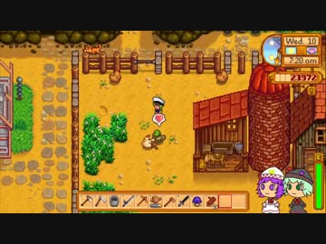 【ゆっくり実況】こいしのまったり牧場生活【StardewValley】#48