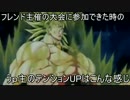 【スマブラWiiU】エンジョイ乱闘をより楽しむための動画１３