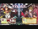 【五井チャリ】0327BBCF ふぃろ(KA) VS チキン(NA)pu