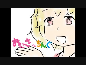 【東方手書き】おにさ～ちんぐ　１