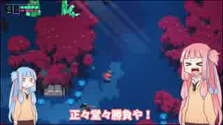 【VOICEROID実況】琴葉姉妹のHyper Light Drifter #10