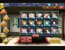 【千年戦争アイギス】妖精郷の危機：黒の復讐　覚アニ入☆３　黒ゴリ