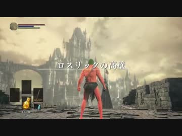 【ダークソウル３】野菜帝国の王と行く初見攻略　part4【実況】