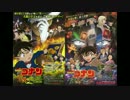 【合成】49 名探偵コナン メインテーマ  (業火×純黒)
