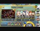 政剣マニフェスティア　2-2 ツイスト　☆3　SSR縛り