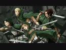 リヴァイ好きに贈る【進撃の巨人】　兵長テーマソング　ループBGM