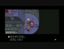 【MOTHER3】まったり進めるマザー3 part11【実況】
