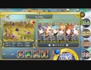 政剣マニフェスティア N3-A ☆3 平均Lv33×5人 双剣2人