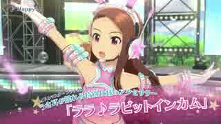 【PS4】『アイドルマスター プラチナスターズ』特典紹介映像【HD画質】