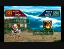 【幻想水滸伝】108人全員でハッピーエンドを目指す実況　第16話