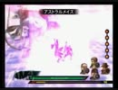 【VP2】次元の魔物と初戦闘した時のあれ