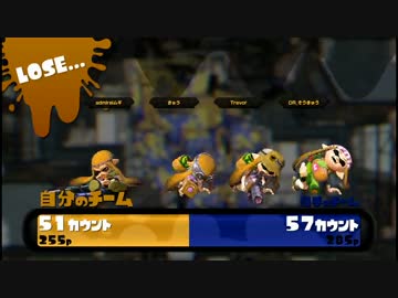 【カンスト済】スプラッシュボムを愛して止まないガチマッチ【#5】