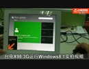 Windows 8.1 Professional  32/64bit [ダウンロード版]win8 pro プロダクトキー