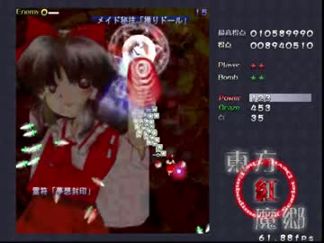 【実況】いつかはノーミスを目指して-東方紅魔郷-【Part11.5】