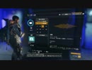 #15【ネタバレ注意】The_Division 事件報告 クリーナーズの報告書