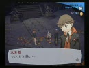 ペルソナ３　普通にプレイ動画。だけどHARD【BLOCK１６５】