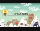 【MHX】イャンガルルガの洗礼 片手剣ソロ 2'35"90