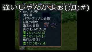 歯抜け女による間抜けシレン【実況】Part29