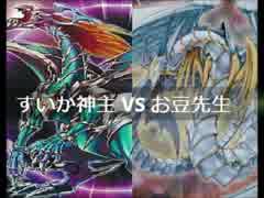 【遊戯王】闇のゲームホロスタシー　#233