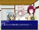 東方鉄弟愛28