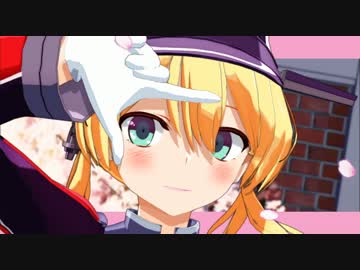 MMD艦これ  『 アニメ風プリンツ・オイゲンでおじゃま虫 』