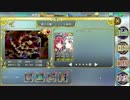 政剣マニフェスティア T2-1 手抜きで☆３