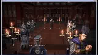 【三国志13】　四ツ足で中華統一　其の45　【官爵と寝返りと天水攻略】