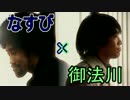 透【428】渋谷はそれでも変わりはしない【実況】part27
