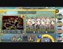 政剣マニフェスティア　Ｔ２－３　☆３