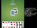 息抜きにミリオンダウトを実況【9】