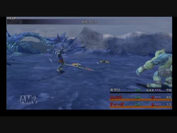 FF10 スフィア縛り　ゆっくり実況プレイその14
