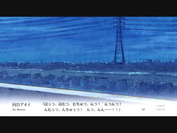 【エロゲー】君と彼女と彼女の恋。part44（再うｐ）