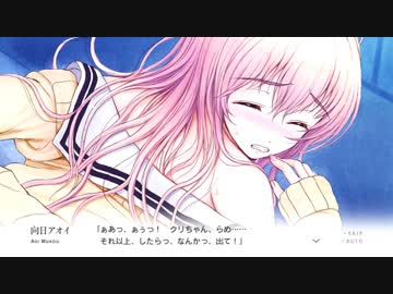 【エロゲー】君と彼女と彼女の恋。part45(再うｐ）