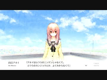 【エロゲー】君と彼女と彼女の恋。part51（再うｐ）